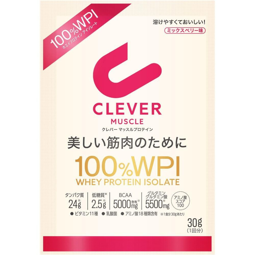 Nature Labo Clever Protein Muscle Berry 30g Other (check locks, tongue cleaners, etc.) Other (check locks, tongue cleaners, etc.)