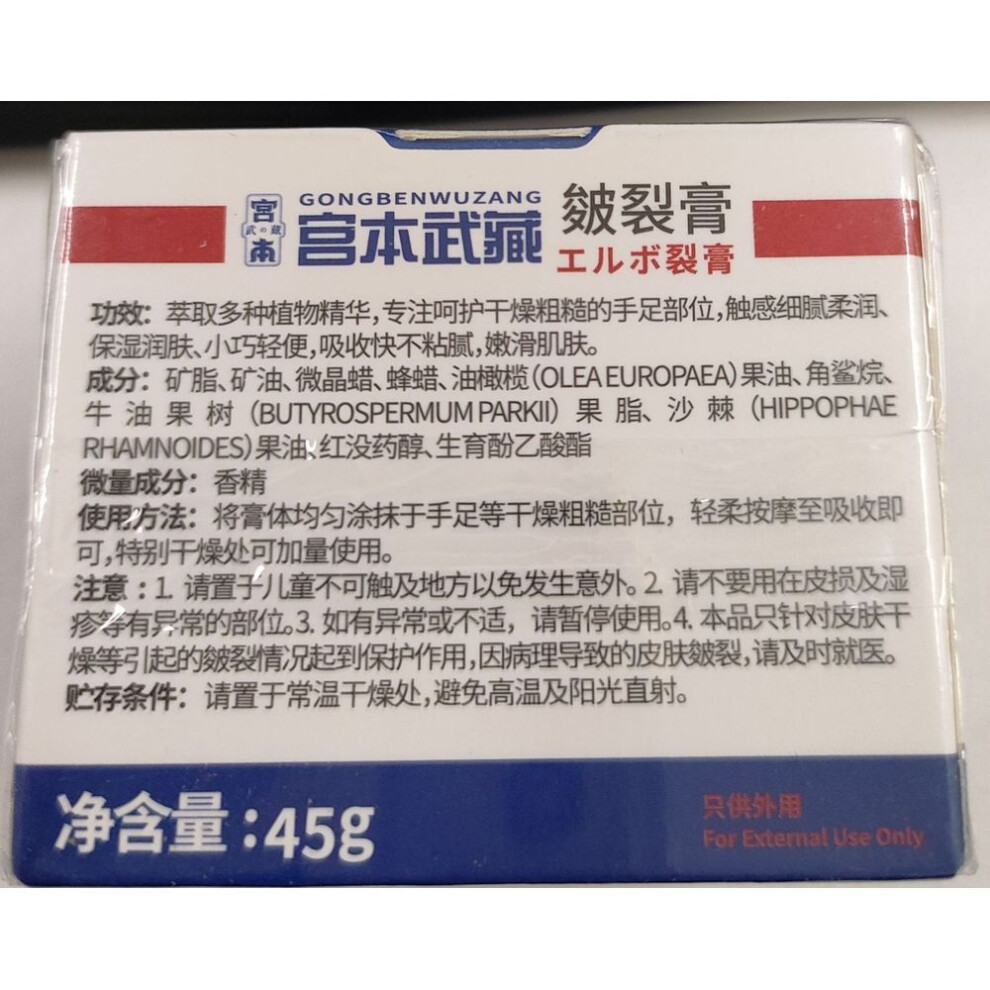 Anti Crack Hand Foot Cream Anti-drying Heel Cracked Repair Feet Mask Removal Dead Skin Moisturizing Feet Care Products