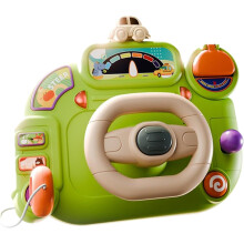 Kids Steering Wheel Toys, Simulated Driving Controller, Kids Ride on Controller Game for Youth Teens Family Boys Girls