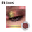 (D) Optical Color Changing Longan Shadow Powder, Metal Texture Polarized Glitter Eye Shadow Sequins 1