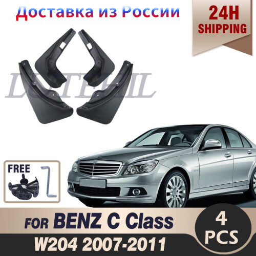 Flaps Mercedes BENZ C Class W204 2007 2008 2009 2010 2011 Mudguards Mudguards Mudguards