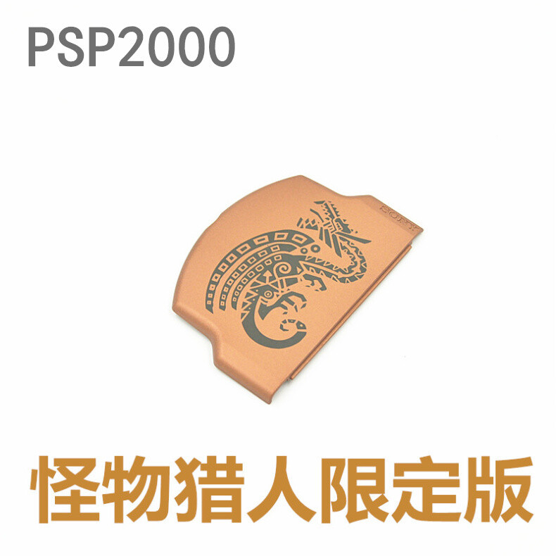 Batterie remplace Sony MK11-2902, MK11-2903, MK11-3023 manette de jeu - 600mAh 3,7V Li-ion | 800101793