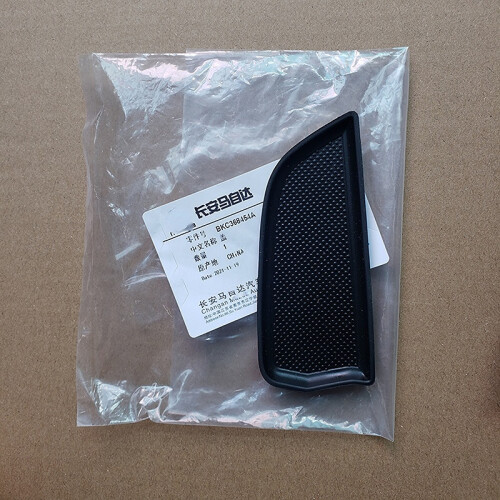(rear left-right)Original vehicle interior door handle groove Rubber pad handle armrest storage box 2
