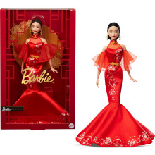 Poup e Barbie du Nouvel An lunaire portant une robe Qipao avec des imprim s de fleurs de prunier et des accessoires dor s Collection Signature