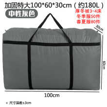 (180L) Bagages de camouflage déménagement grand sac épais imperméable tissu Oxford artefact de déménagement grande