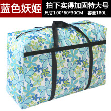 (180L) Bagages de camouflage déménagement grand sac épais imperméable tissu Oxford artefact de déménagement grande