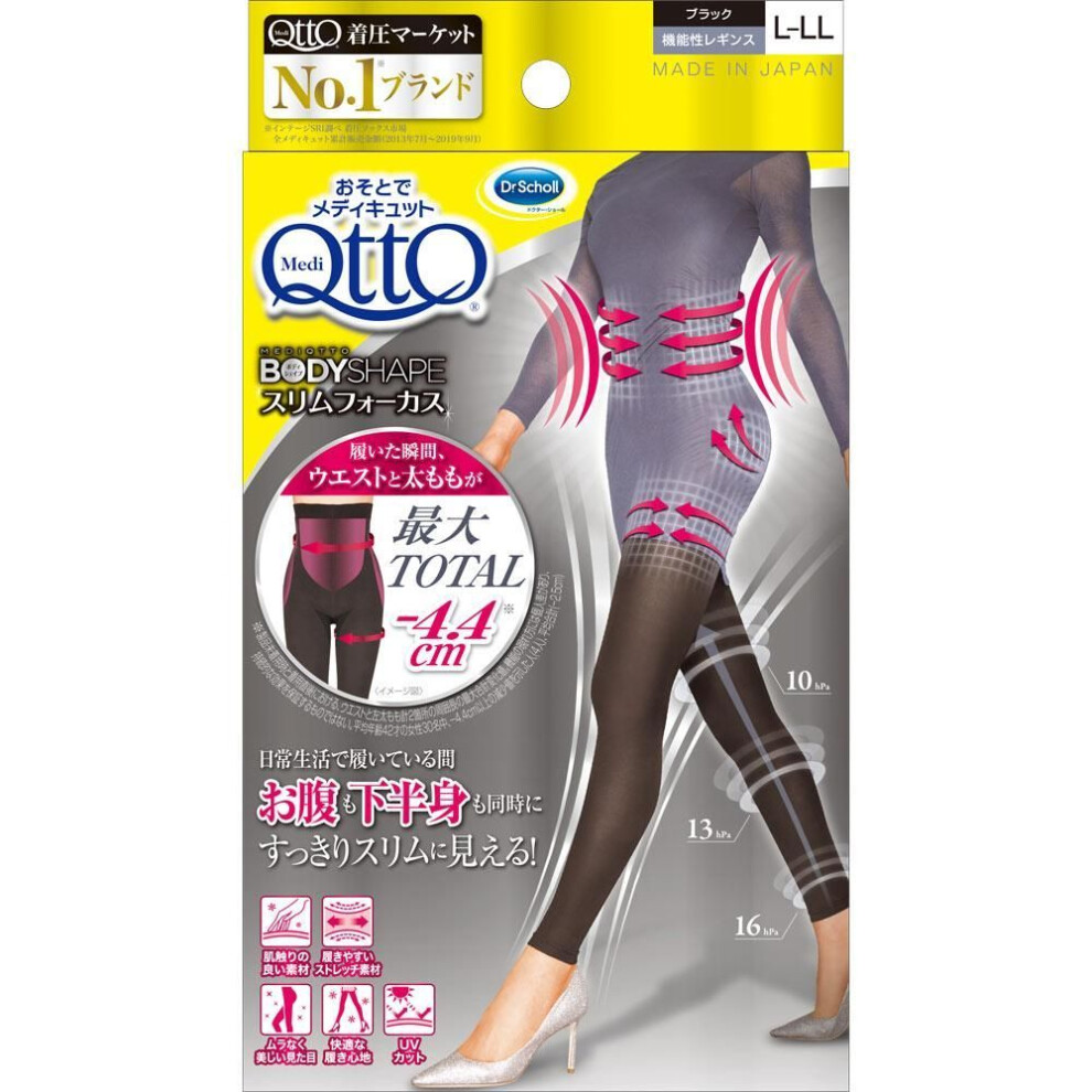 Reckitt Benckiser Medi Qutto Osode Slim Focus Leggings L 1 pair Functional socks Outdoor use Functional Socks Functional socks Outdoor use