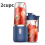 Rechargeable Electric Fruit Juice Maker Portable Blender 1