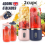 Rechargeable Electric Fruit Juice Maker Portable Blender 3