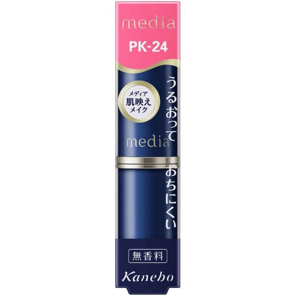 Kanebo Media Creamy Lasting Lip A PK-24 Mouth Makeup Use 1.5cm of the lipstick. Mouth Makeup