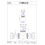 McAlpine McAlpine V1MX-CO 1.5" Universal Slip Tee 3