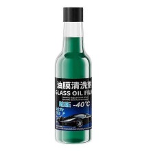 (B) Powerful Glass Oil Film Remover Effective Windshield Cleaner Glass Cleaner User-Friendly Oil Film Remover For Glass 100ml