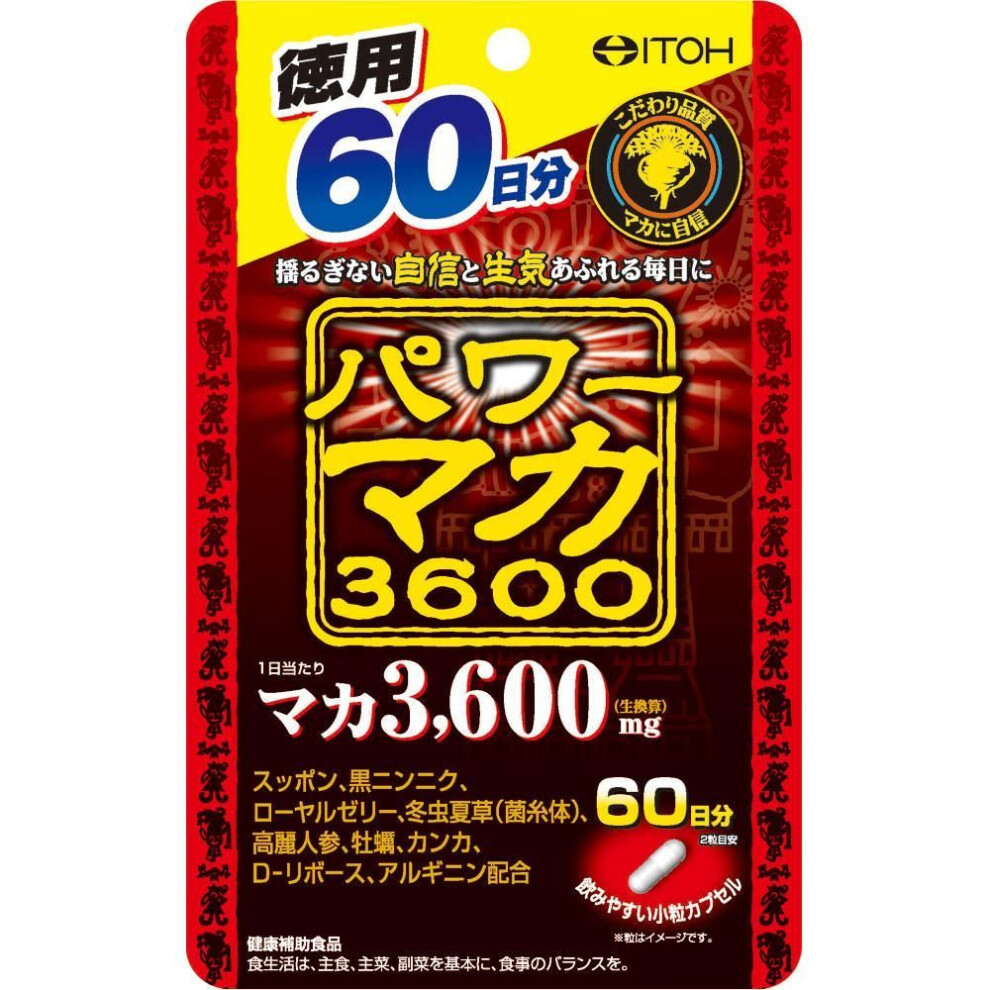 Ido Power Maca 3600 Virtuously 120 Grains Tonic Maca