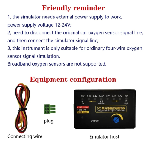 S03 Type Auto Oxygen Testing Sensor Signal Simulator Four-Wire 2