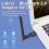 150M Bluetooth 5.4 Adapter Free Driver USB Bluetooth Dongle Adapter 4