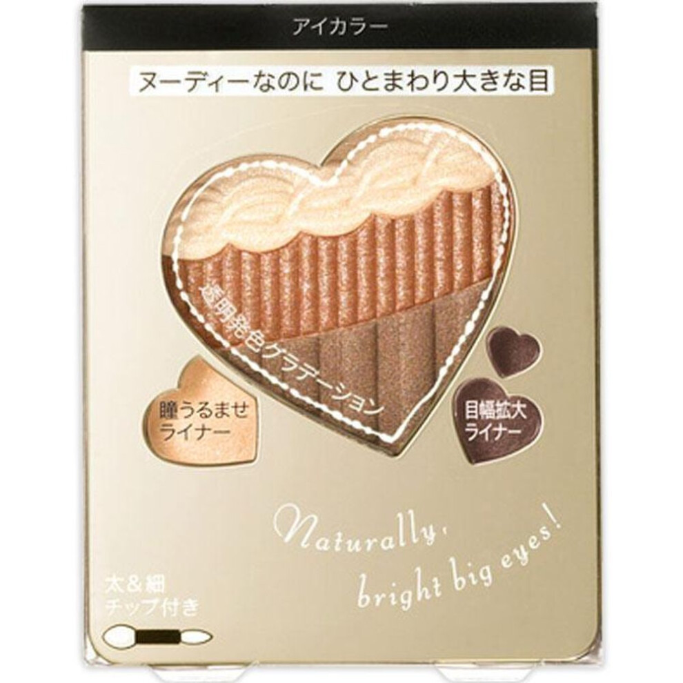 Shiseido INTEGRATE Nudie Glade Eyes 3.3g Eye Makeup Eye Color & Eye Shadow