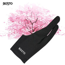 (As show, One size) BOSTO Two-Finger Free Size Drawing Cover Artist Tablet Drawing Cover for Right & Left Hand Compatibl