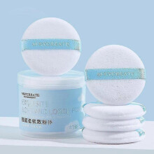 5pcs Round Powder Puff Soft Cotton Cosmetic Sponge Portable Professional Makeup Tool For