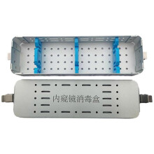 ENT Rigid Endoscope Aluminium Sterilizations Container Medical Instruments Sterilizings Case,Laparo