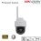 4MP HIKVISION HILOOK IP WIFI PT CAMERA WITH 2 WAY AUDIO 3