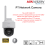 4MP HIKVISION HILOOK IP WIFI PT CAMERA WITH 2 WAY AUDIO 4