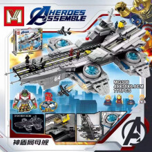 (Without Box) Avengers Ultimate Quinjet | Blocks Avengers Quinjet | Quinjet Avengers Brick - Blocks