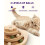 Multifunctional Cat Scratching Post ? Scratching Post for Indoor Cats with Widened Solid Wood Base, Two Sisal Rope Balls, Interactive Track & Spring 3