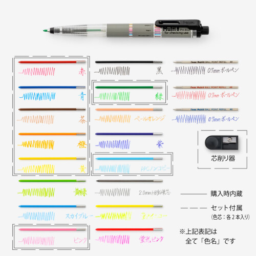 Pentel Pentel Pencil Lead Holder and Lead Set, Multi 8 Set (PH802ST) 2