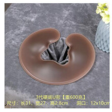 (caffè a forma di U) Cuscini da viaggio in silicone SPA Beauty Gel Pad Poggiaviso Antiscivolo Corpo Spa Massaggio