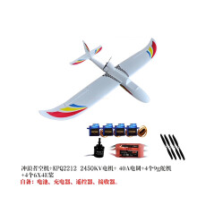 (Edizione standard) Af Model 1400mm Wingspan Surfer X8 Propeller Fpv Remote Control Glider Airplane Trainer