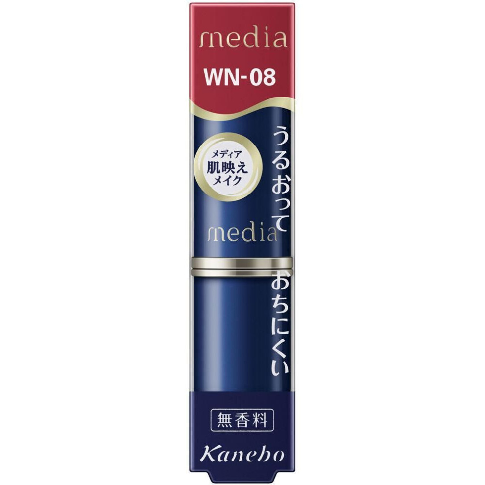 Kanebo Media Creamy Lasting Lip A WN08 Mouth Makeup Use 1.5cm of the lipstick. Mouth Makeup