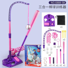 (Rosa) Kinderpedal-Baseballwerfer-Trainingsanzug Indoor Outdoor Baseballmaschine Sportspielzeug