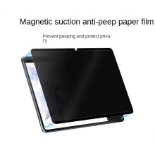 (Tab A9 Plus 11 inch)Anti Spy Privacy like paper film Samsung Galaxy Tab S9 FE 10.9 S9 Plus S8 Plus