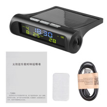Reloj solar para coche con pantalla LCD, fecha y hora, pantalla de temperatura, accesorios interiores
