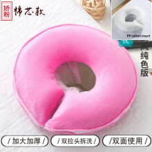 (insert en coton rose)Coton/latex Salon de beauté Coussins de voyage allongés Support de visage Universel