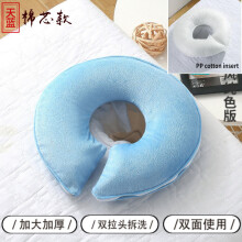 (insert en coton ciel) Coussins de voyage inclinables pour salon de beauté en coton/latex Support de visage universel
