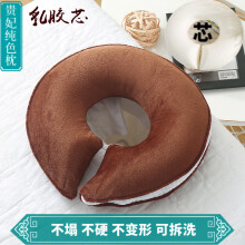 (intérieur en latex marron)Coton/latex Salon de beauté Coussins de voyage allongés Support de visage Support de