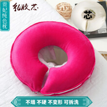 (latex rose) Coussins de voyage inclinables en coton/latex pour salon de beauté Support de visage universel Support