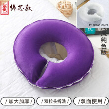 (partie intérieure en coton violet) Coussins de voyage inclinables pour salon de beauté en coton/latex Support