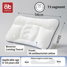 (Segment T3) Oreillers de voyage pour nouveau-nés Oreillers de voyage pour le cou Articles pour nouveau-nés Orthopédique