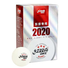 (For Olympic 6 balls) Dhs Dj40+ Ping Pong Balls 3 Stars Professional Table Tennis Balls Abs New Material For Olympic Standard