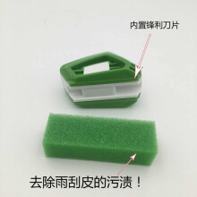 Universele auto ruitenwisser reparatie tool ruitenwisserblad ruitenwisserblad snijder rubber hergroef