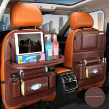 (bruin) Opbergtas voor autostoelrugzak, opbergtas voor autostoel, kindertafel en stoelrugzak, multifunctionele