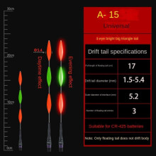 (A15-No color change) 1pc Super Bright Led Fishing Smart Float Top Luminous Night Fishing Float Top Cr425 Battery