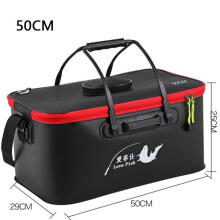 (black, 50cm(without oxygen pump)) Foldable Wear-resistant Waterproof Eva Fishing Barrel Fishing Box Tools Box Optional Rechargeable