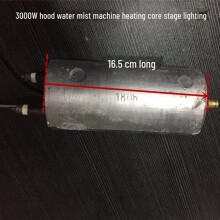 (1000W) Car Smoke Disinfection Machine Heating Core Rod (900w/1200w/1500w/3000w)