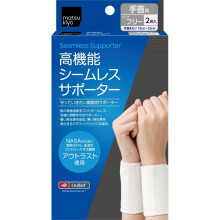 High Performance Seamless Supporter Wrist F 2pcs Wrist/palm Supporters Outlast Is An Advanced Temperature-regulating Material That
