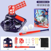 (rot) Kinderpedal-Baseballwerfer-Trainingsanzug Indoor Outdoor Baseballmaschine Sportspielzeug