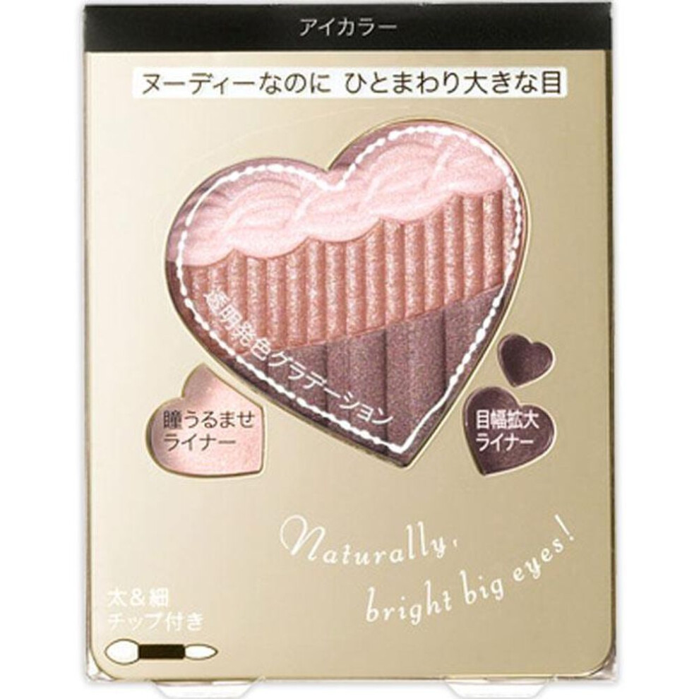 Shiseido INTEGRATE Nudie Glade Eyes 3.3g Eye Makeup Eye Color & Eye Shadow