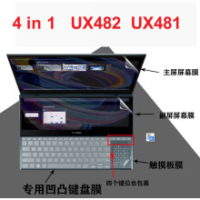 (4 en 1 pour Ux481 14) Protection de clavier d'ordinateur portable, protection d'écran, pavé tactile, ASUS ZenBook